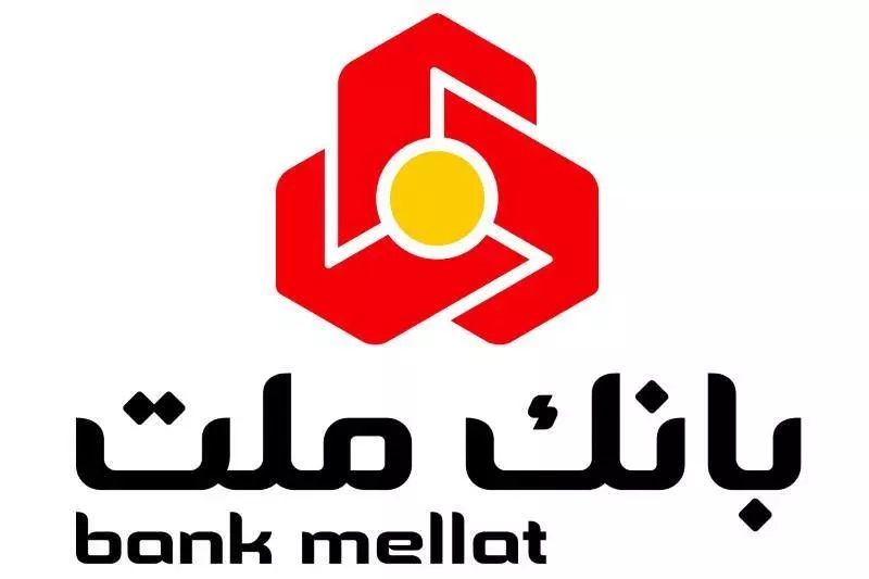 لیست شعب بانک ملت اصفهان با آدرس و شماره تلفن