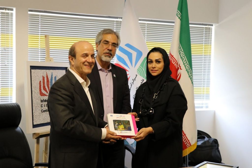 مرکز علمی کاربردی سیتی سنتر، محل ترویج ایده و انتقال فن‌آوری در سایه اکو