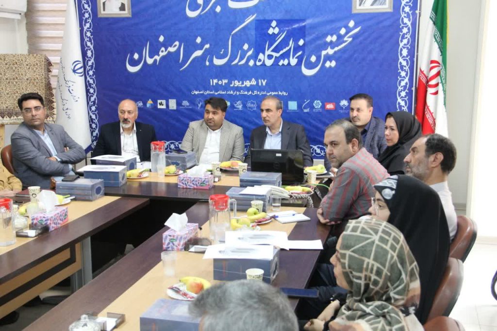 نمایش ۶۰۰ تاثییر هنری در اصفهان