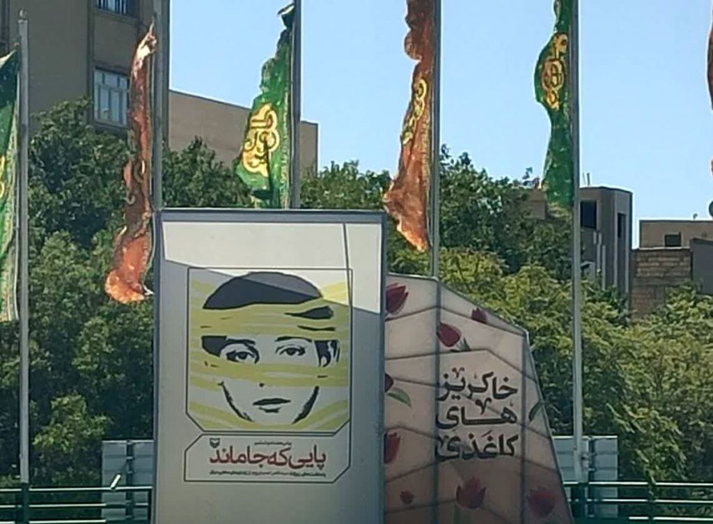 نورانی و قشنگ