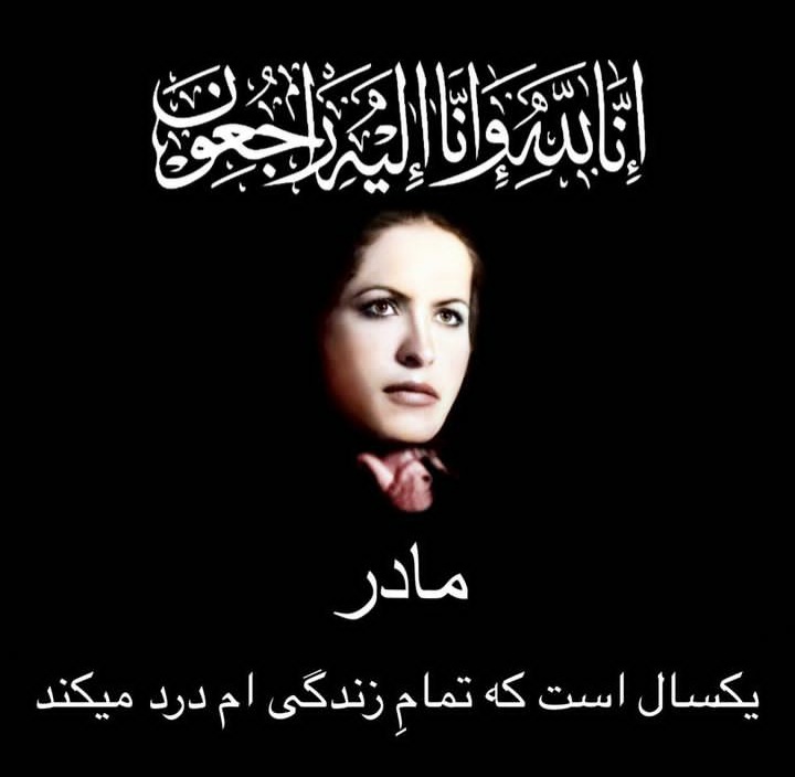 Azadeh Mahdizadeh (7)