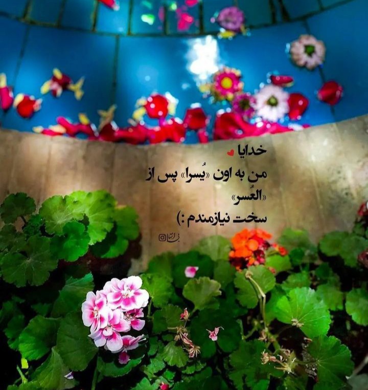 مجموعه ۶۰ عکس پروفایل و استوری با نام خدا برای اشتراکگذاری در شبکههای اجتماعی 7 God_s profile (56)