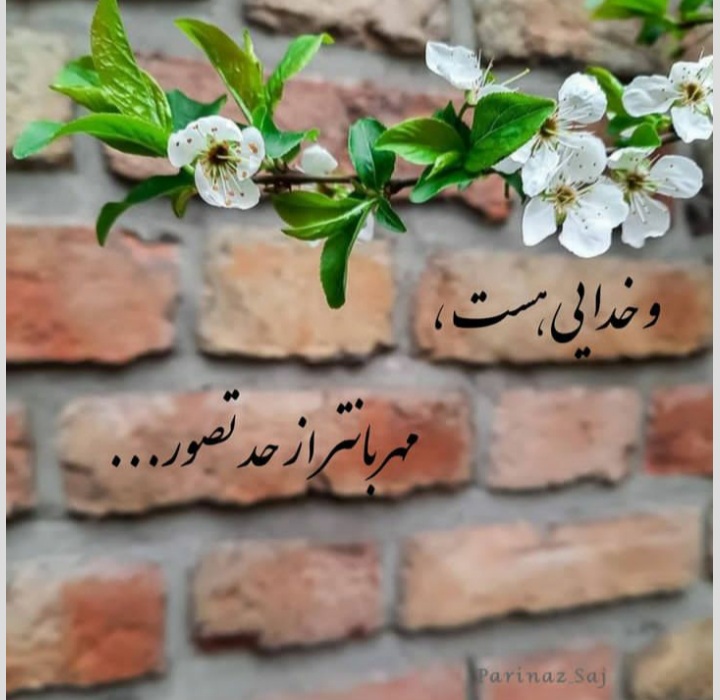 مجموعه ۶۰ عکس پروفایل و استوری با نام خدا برای اشتراکگذاری در شبکههای اجتماعی 4 God_s profile (59)