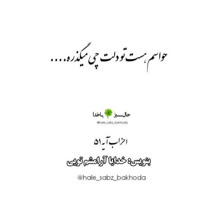 مجموعه ۶۰ عکس پروفایل و استوری با نام خدا برای اشتراکگذاری در شبکههای اجتماعی 5 God_s profile (58)