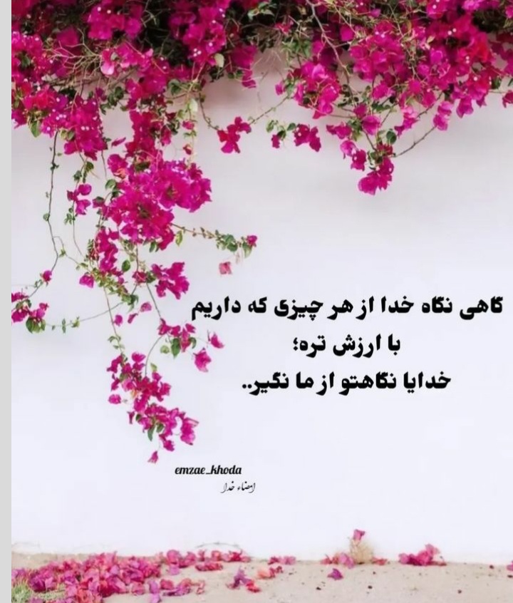 مجموعه ۶۰ عکس پروفایل و استوری با نام خدا برای اشتراکگذاری در شبکههای اجتماعی 13 God_s profile (50)