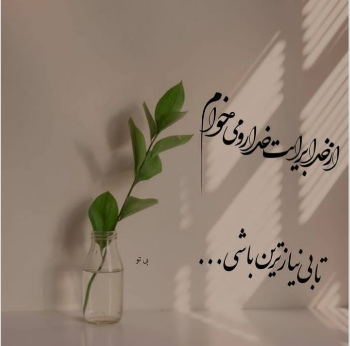 مجموعه ۶۰ عکس پروفایل و استوری با نام خدا برای اشتراکگذاری در شبکههای اجتماعی 11 God_s profile (52)