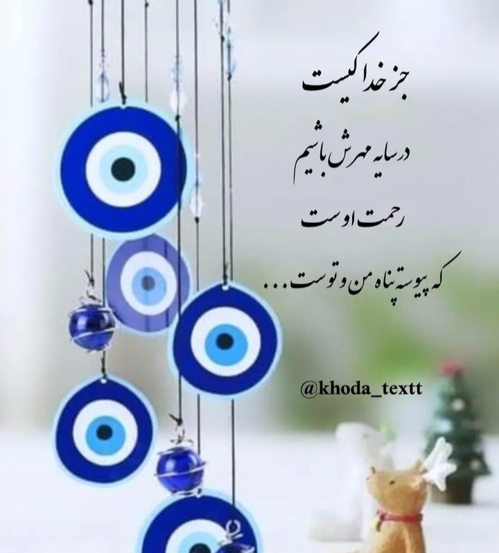 مجموعه ۶۰ عکس پروفایل و استوری با نام خدا برای اشتراکگذاری در شبکههای اجتماعی 15 God_s profile (48)
