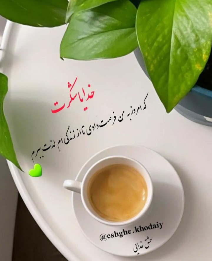 مجموعه ۶۰ عکس پروفایل و استوری با نام خدا برای اشتراکگذاری در شبکههای اجتماعی 16 God_s profile (47)