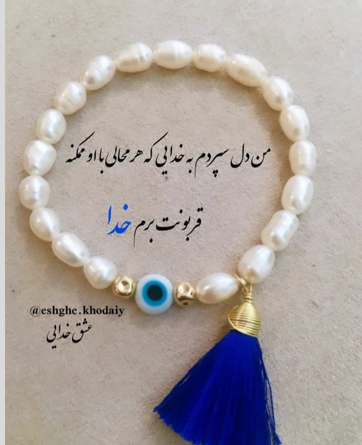 مجموعه ۶۰ عکس پروفایل و استوری با نام خدا برای اشتراکگذاری در شبکههای اجتماعی 19 God_s profile (44)