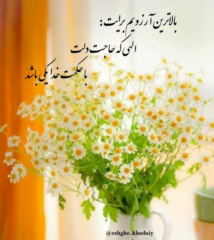 مجموعه ۶۰ عکس پروفایل و استوری با نام خدا برای اشتراکگذاری در شبکههای اجتماعی 20 God_s profile (43)