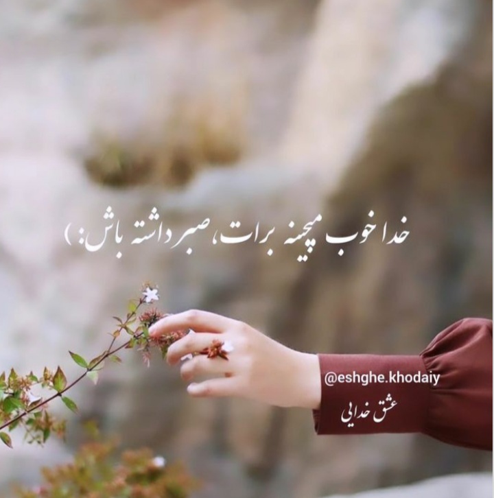 مجموعه ۶۰ عکس پروفایل و استوری با نام خدا برای اشتراکگذاری در شبکههای اجتماعی 25 God_s profile (38)