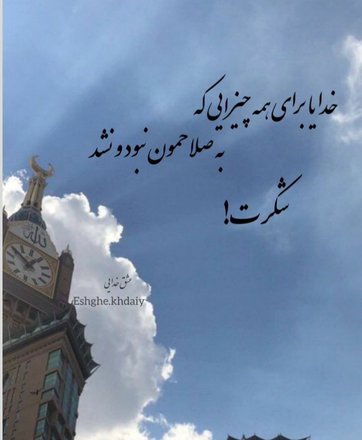 مجموعه ۶۰ عکس پروفایل و استوری با نام خدا برای اشتراکگذاری در شبکههای اجتماعی 23 God_s profile (40)