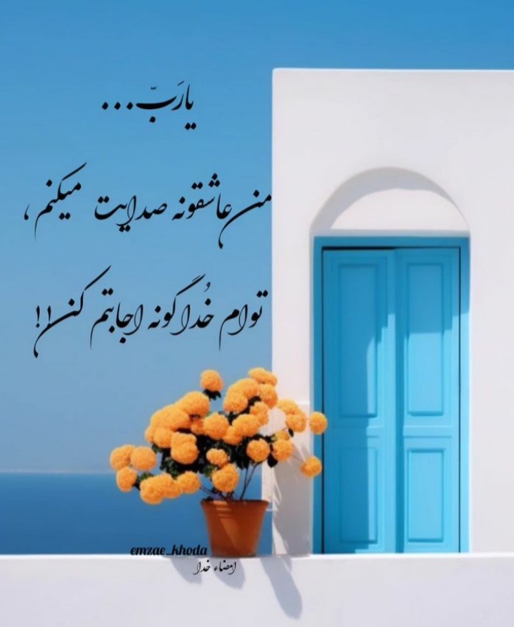 مجموعه ۶۰ عکس پروفایل و استوری با نام خدا برای اشتراکگذاری در شبکههای اجتماعی 24 God_s profile (39)