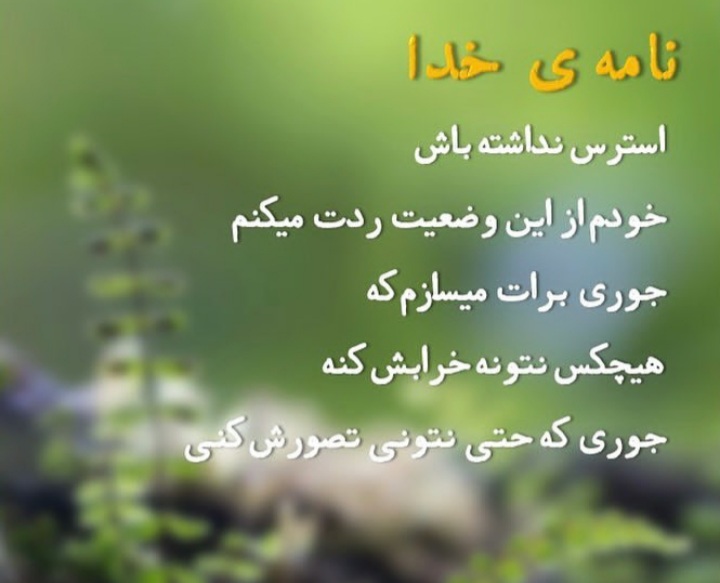 مجموعه ۶۰ عکس پروفایل و استوری با نام خدا برای اشتراکگذاری در شبکههای اجتماعی 32 God_s profile (31)