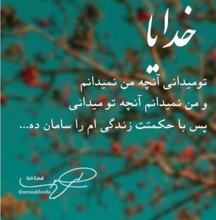 مجموعه ۶۰ عکس پروفایل و استوری با نام خدا برای اشتراکگذاری در شبکههای اجتماعی 35 God_s profile (28)