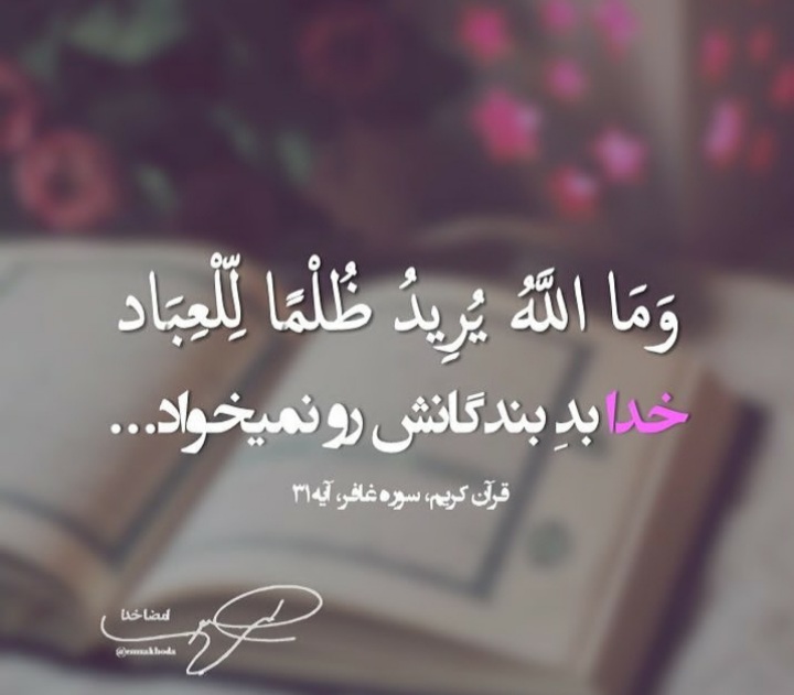 مجموعه ۶۰ عکس پروفایل و استوری با نام خدا برای اشتراکگذاری در شبکههای اجتماعی 36 God_s profile (27)