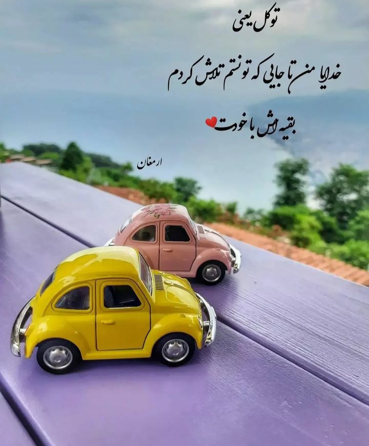 مجموعه ۶۰ عکس پروفایل و استوری با نام خدا برای اشتراکگذاری در شبکههای اجتماعی 40 God_s profile (23)