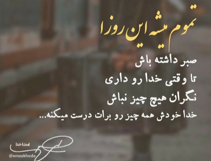 مجموعه ۶۰ عکس پروفایل و استوری با نام خدا برای اشتراکگذاری در شبکههای اجتماعی 37 God_s profile (26)