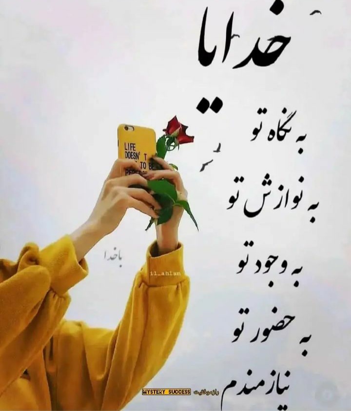 مجموعه ۶۰ عکس پروفایل و استوری با نام خدا برای اشتراکگذاری در شبکههای اجتماعی 39 God_s profile (24)