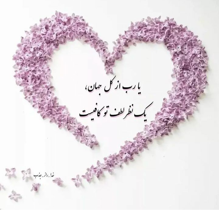 مجموعه ۶۰ عکس پروفایل و استوری با نام خدا برای اشتراکگذاری در شبکههای اجتماعی 41 God_s profile (22)