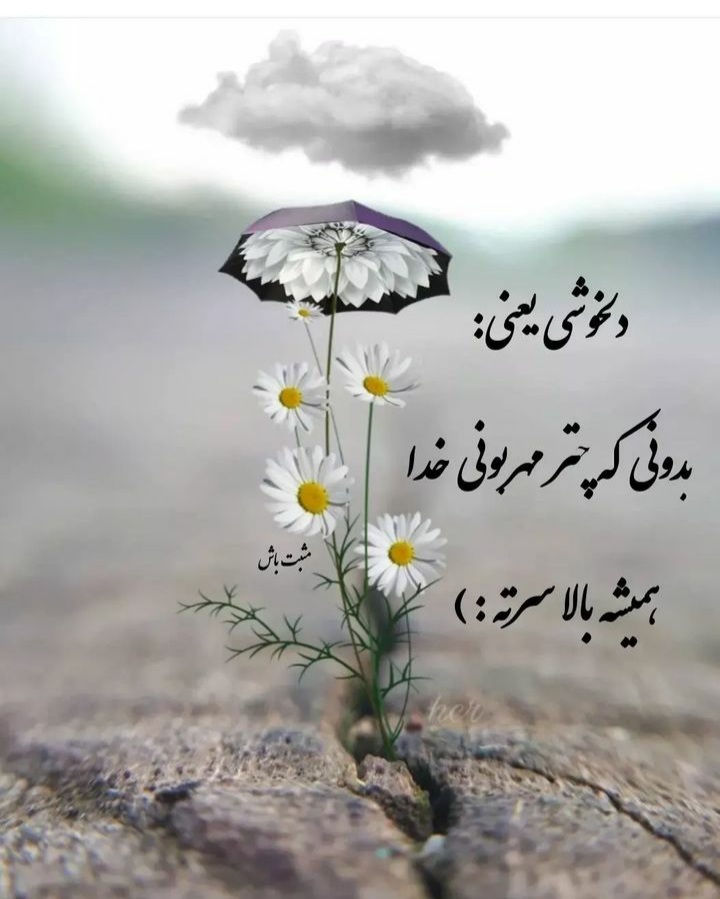 مجموعه ۶۰ عکس پروفایل و استوری با نام خدا برای اشتراکگذاری در شبکههای اجتماعی 45 God_s profile (18)