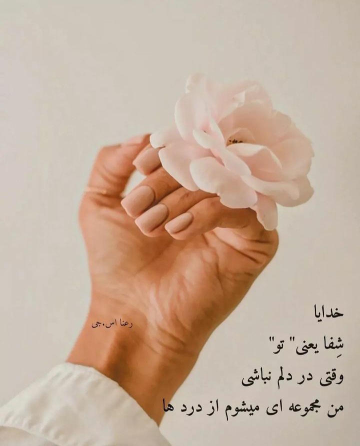 مجموعه ۶۰ عکس پروفایل و استوری با نام خدا برای اشتراکگذاری در شبکههای اجتماعی 47 God_s profile (16)