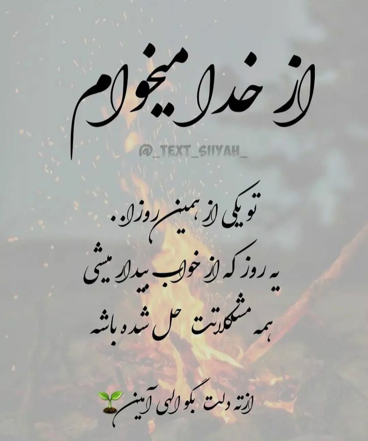 مجموعه ۶۰ عکس پروفایل و استوری با نام خدا برای اشتراکگذاری در شبکههای اجتماعی 46 God_s profile (17)