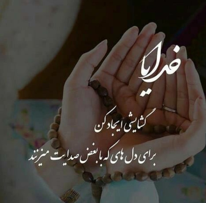مجموعه ۶۰ عکس پروفایل و استوری با نام خدا برای اشتراکگذاری در شبکههای اجتماعی 44 God_s profile (19)
