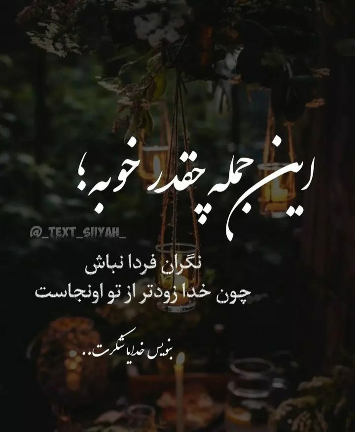 مجموعه ۶۰ عکس پروفایل و استوری با نام خدا برای اشتراکگذاری در شبکههای اجتماعی 48 God_s profile (15)