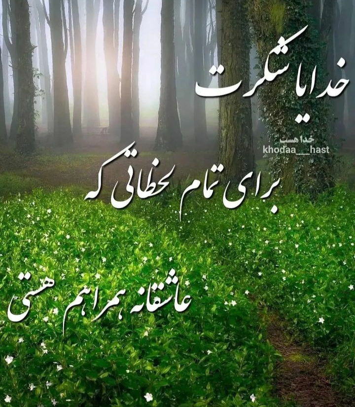 مجموعه ۶۰ عکس پروفایل و استوری با نام خدا برای اشتراکگذاری در شبکههای اجتماعی 50 God_s profile (13)