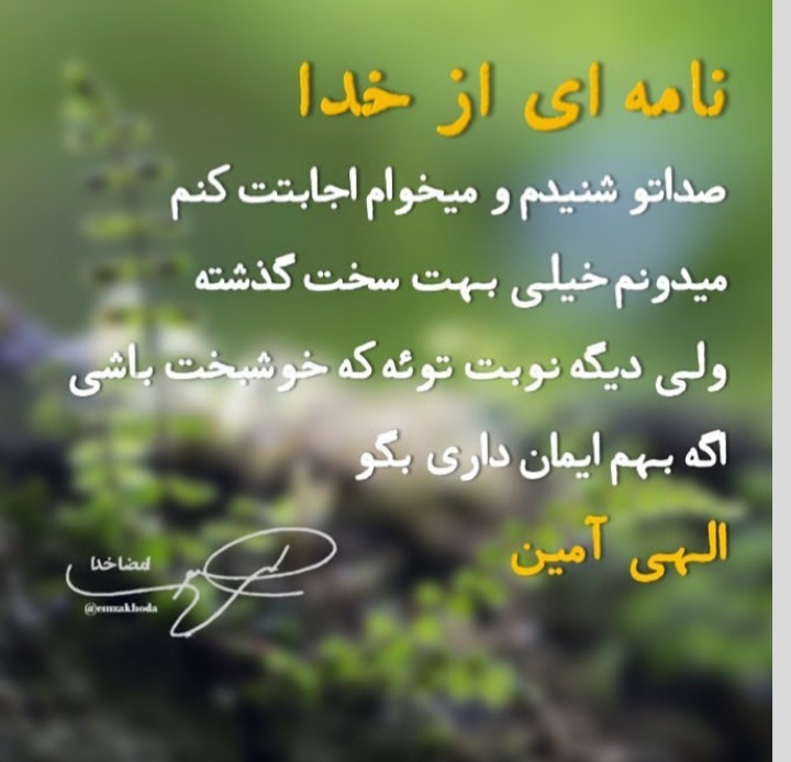مجموعه ۶۰ عکس پروفایل و استوری با نام خدا برای اشتراکگذاری در شبکههای اجتماعی 54 God_s profile (9)