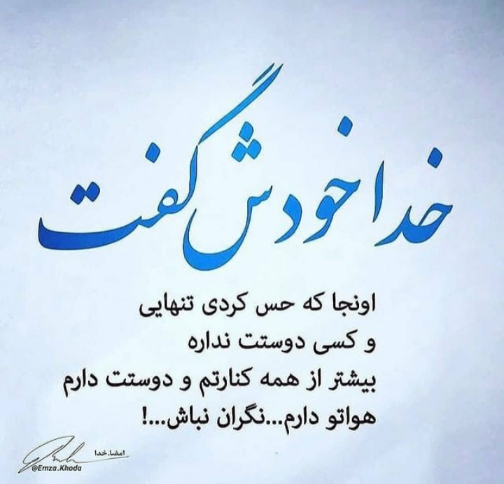 مجموعه ۶۰ عکس پروفایل و استوری با نام خدا برای اشتراکگذاری در شبکههای اجتماعی 57 God_s profile (6)