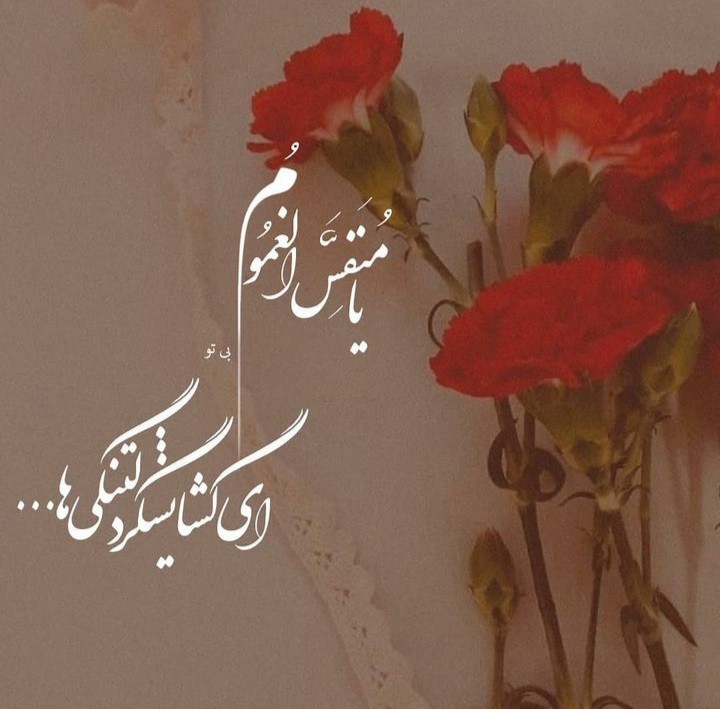 مجموعه ۶۰ عکس پروفایل و استوری با نام خدا برای اشتراکگذاری در شبکههای اجتماعی 60 God_s profile (3)