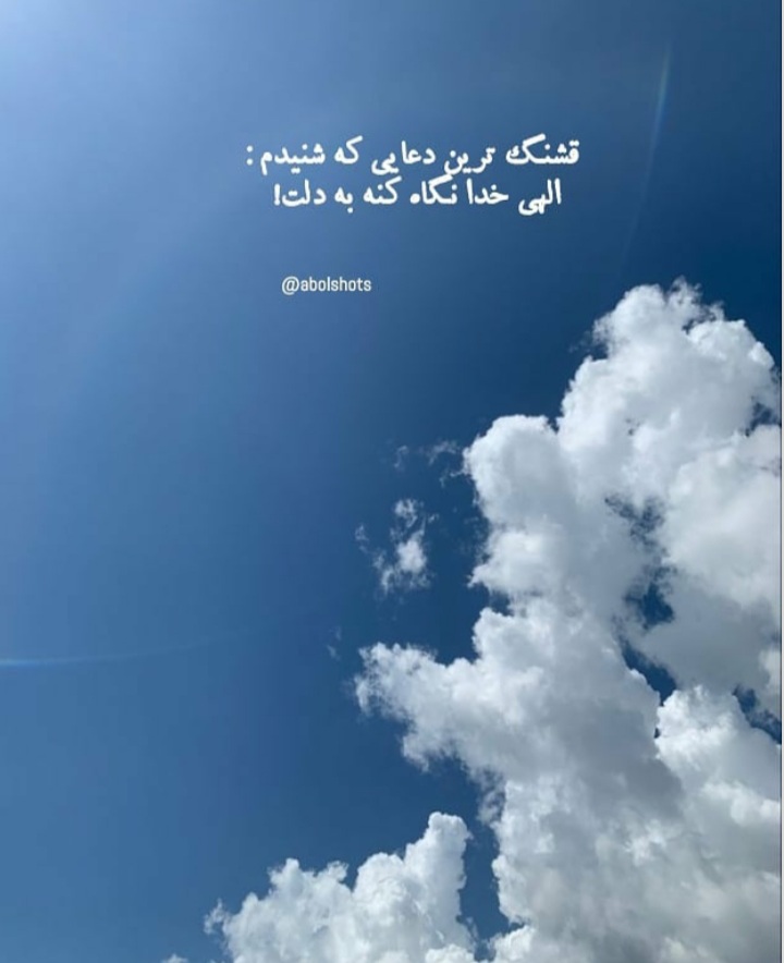 مجموعه ۶۰ عکس پروفایل و استوری با نام خدا برای اشتراکگذاری در شبکههای اجتماعی 59 God_s profile (4)