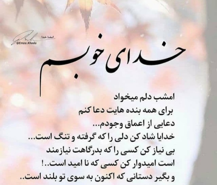 مجموعه ۶۰ عکس پروفایل و استوری با نام خدا برای اشتراکگذاری در شبکههای اجتماعی 62 God_s profile (1)