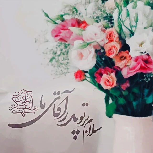 عکس نوشته تبریک ولادت امام حسن عسکری (21)