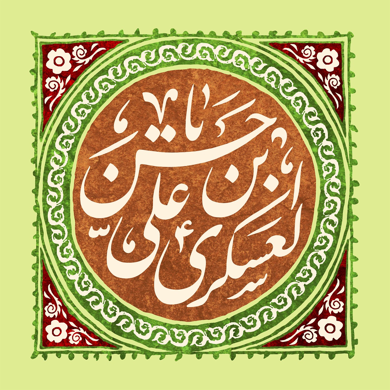 پوستر ولادت امام حسن عسکری (9)