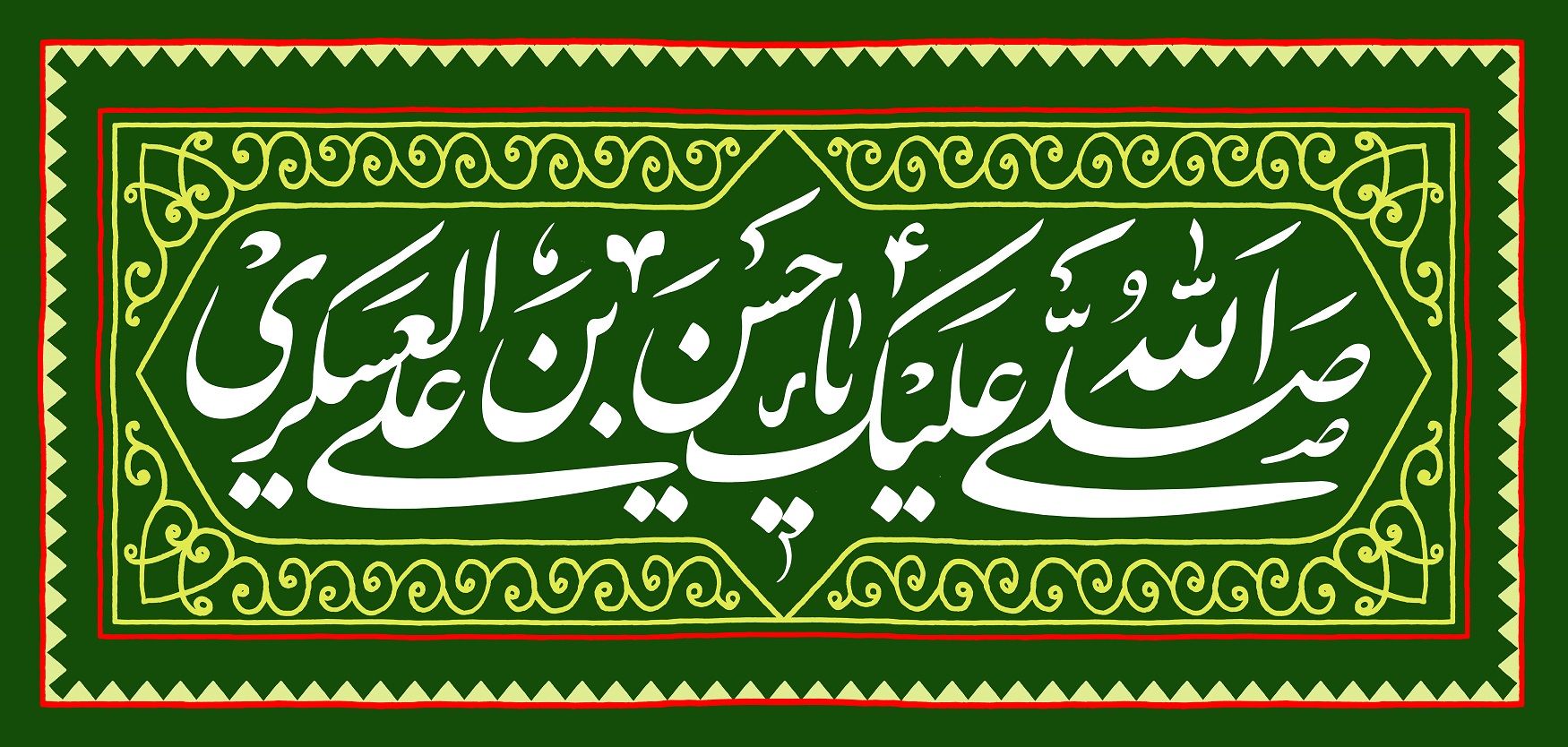 پوستر ولادت امام حسن عسکری (6)