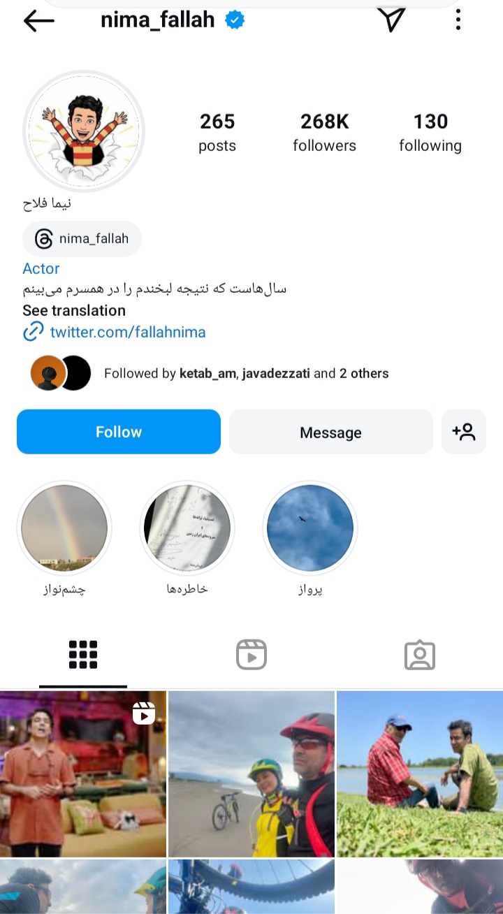 Nima Fallah (1)