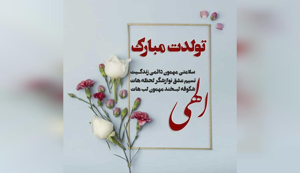 Happy birthday profile (4)