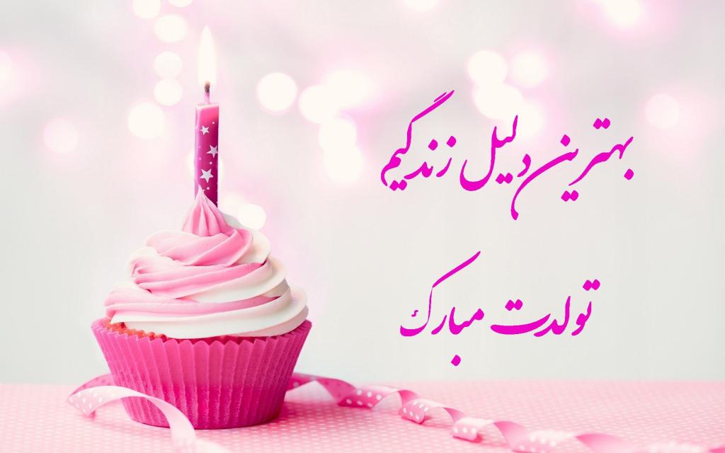Happy birthday profile (6)