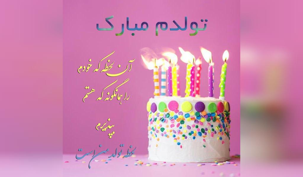 Happy birthday profile (8)