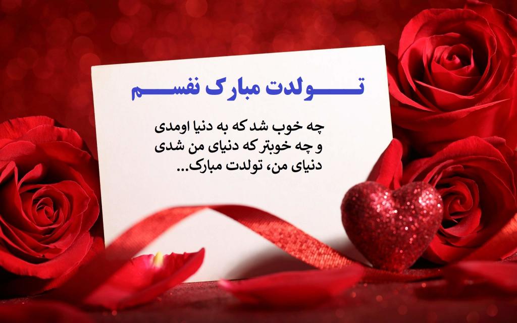 Happy birthday profile (7)