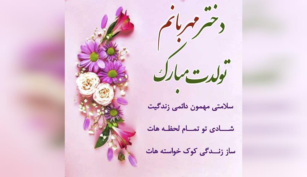 Happy birthday profile (12)