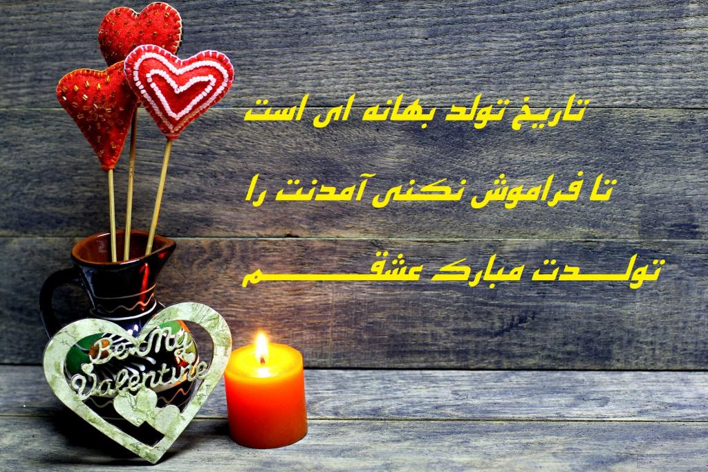 Happy birthday profile (10)