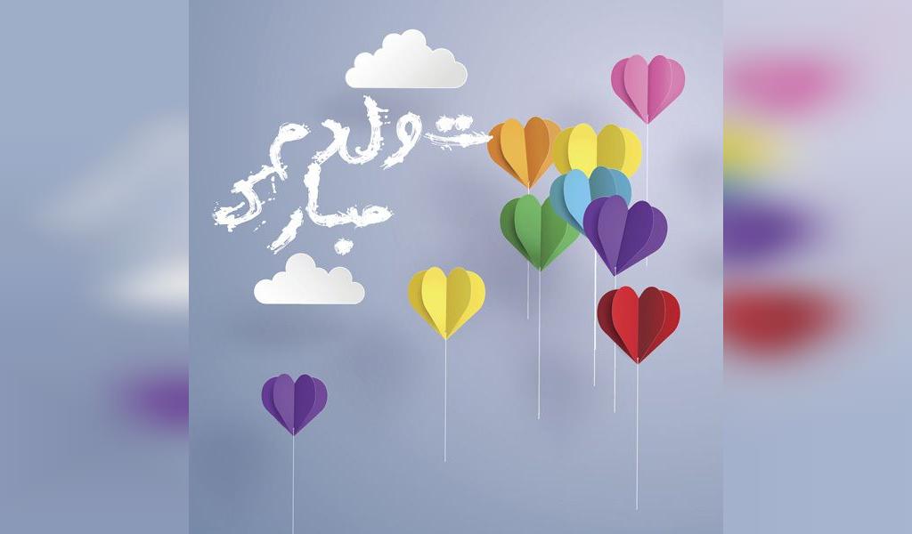 Happy birthday profile (11)