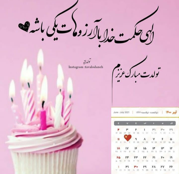 Happy birthday profile (13)