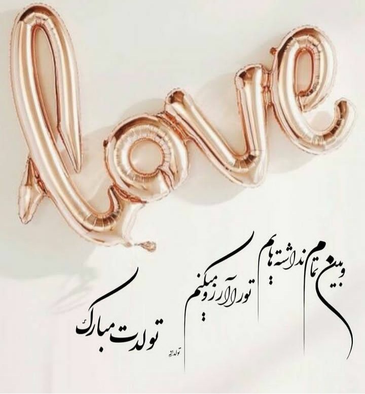 Happy birthday profile (15)