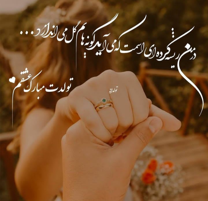 Happy birthday profile (16)