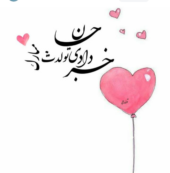 Happy birthday profile (19)